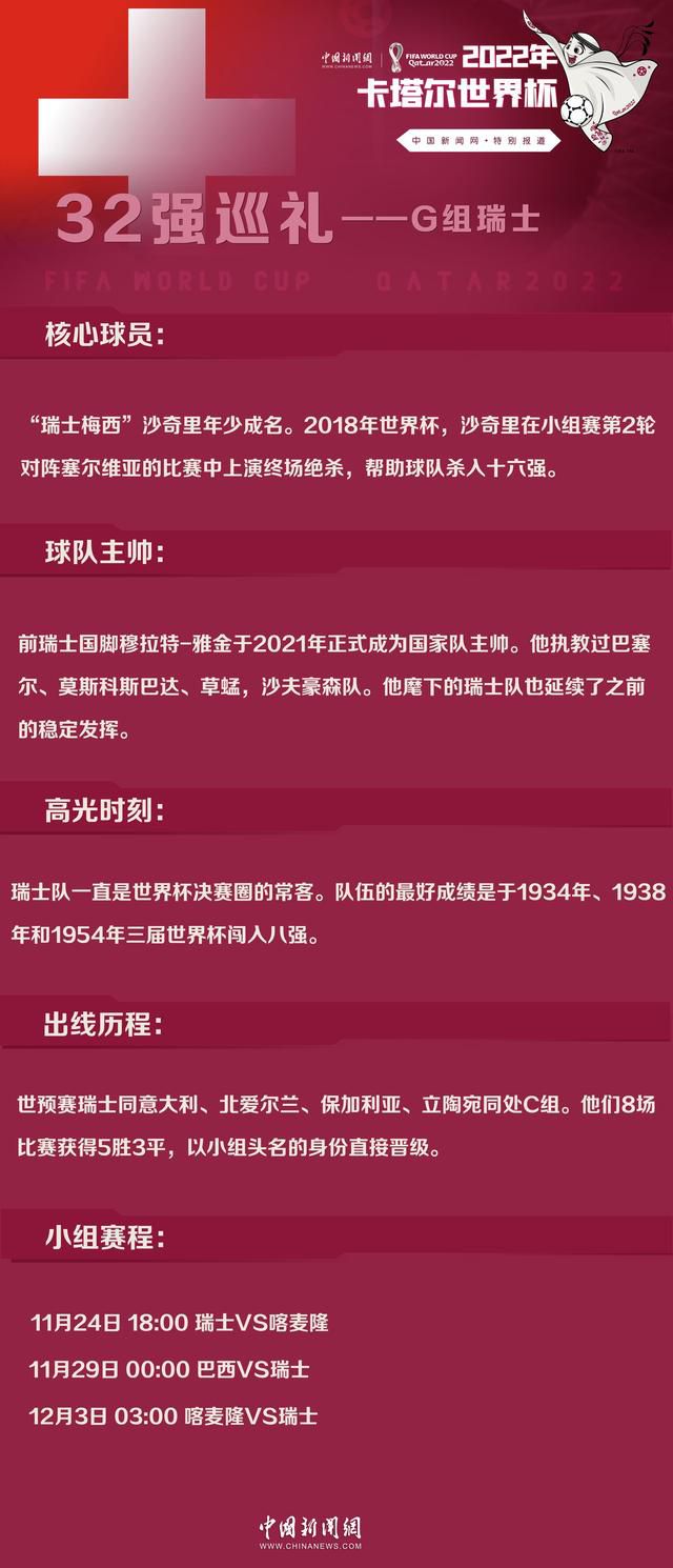 据悉，在未来几天，皇马高层将与安切洛蒂会面，双方非常接近达成续约协议。